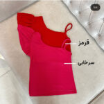 کراپ سرشونه پفکی - تصویر 4